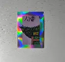 IMG_20250622_173249.webp