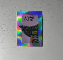 IMG_20250622_173249.webp